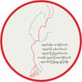 Save The Irrawaddy